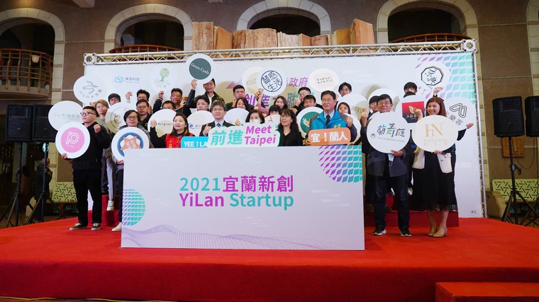 宜蘭縣政府攜手24家縣內廠商組「宜蘭隊」，將前往南港展覽館參加「2021 Meet Taipei 創新創業嘉年華」，讓國人看見宜蘭的創業軟實力。林泊志攝